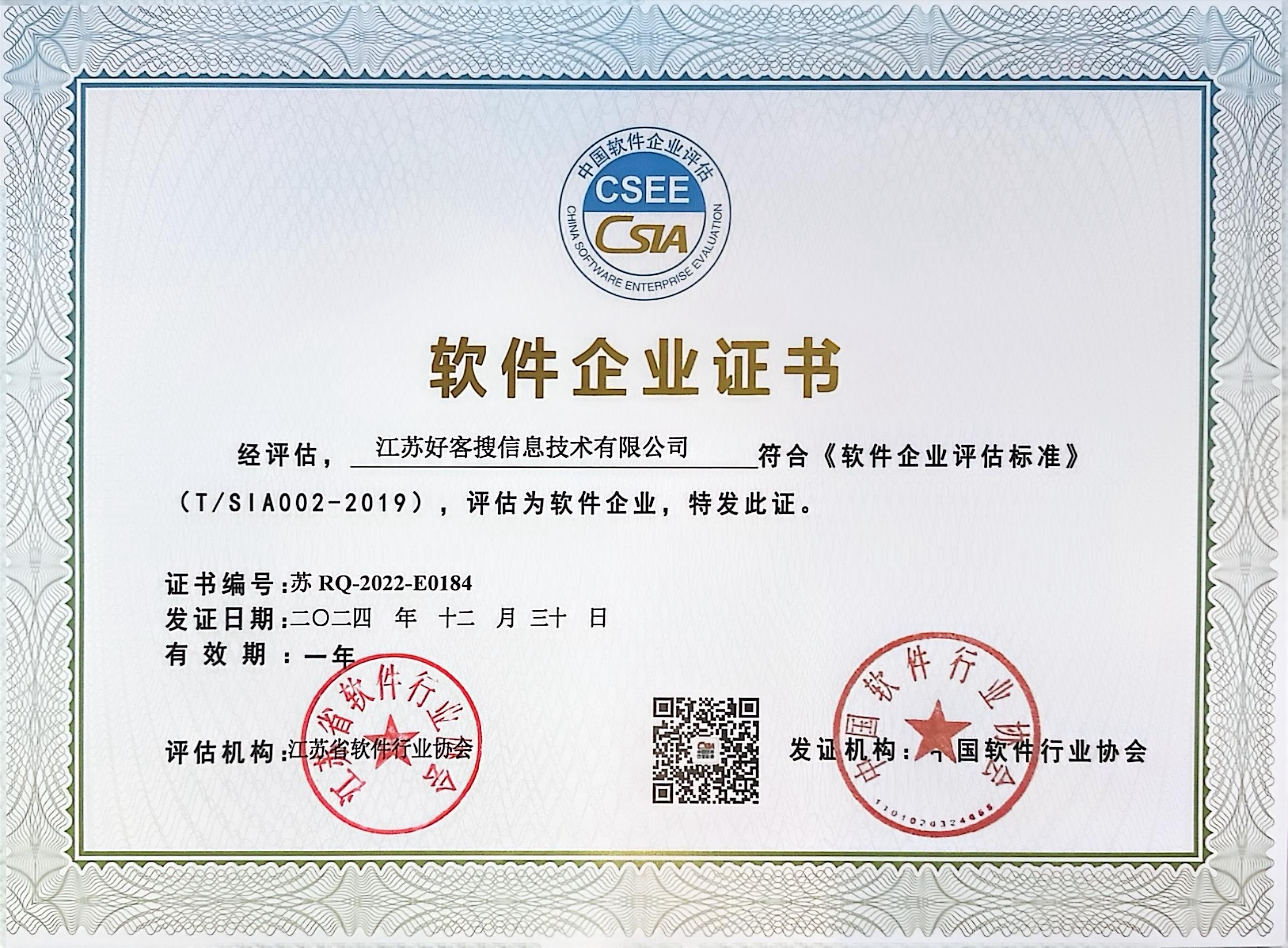 源汇关键词排名怎么做?